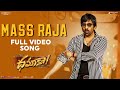 Mass Raja Full Video Song Dhamaka Ravi Teja Sreeleela Thrinadha Rao Bheems Ceciroleo