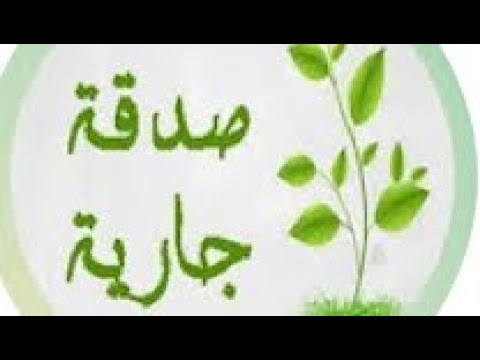 { اصبر على ما يقولون واذكر عبدنا داود ... }