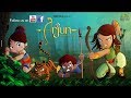 Arjun Prince Of Bali Song