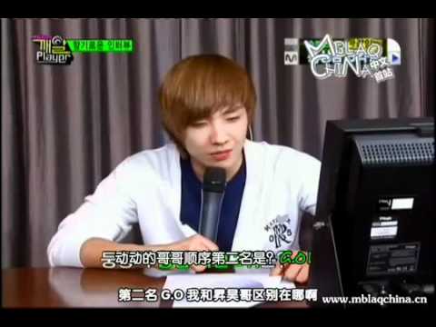 110602 MBLAQ 芝麻撥放器 EP13 (中字)