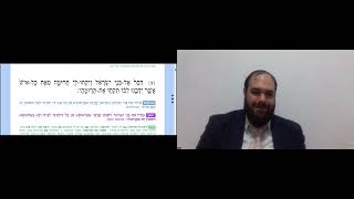 שיעור פרשת תרומה תשפ"ו עם הרב ישראל רוזנטל | בית הכנסת הגדול גבעתיים 'עין יעקב'