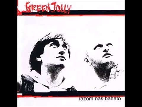 2005 Green Jolly - Razom Nas Bahato