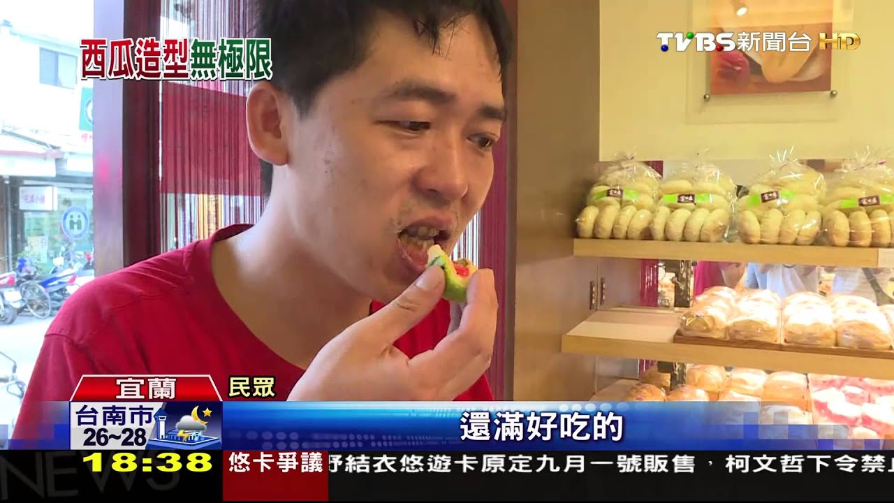 玩創意！糕餅店推西瓜月餅　迷你造型搶客