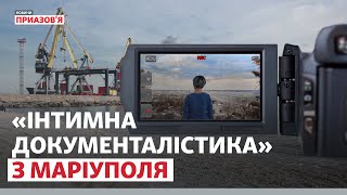 «Інтимна документалістика» Зої Лактіонової | Новини Приазов’я