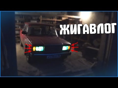 ЗАЛИЛ САМОЕ ДЕШЁВОЕ МАСЛО В ВАЗ 2107 - ЖИГАВЛОГ #2