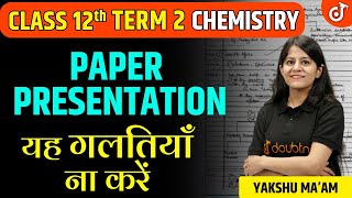 CBSE Class 12 Chemistry Term 2 | Avoid These Mistakes | Paper Presentation Tips | ये गलतियाँ मत करना