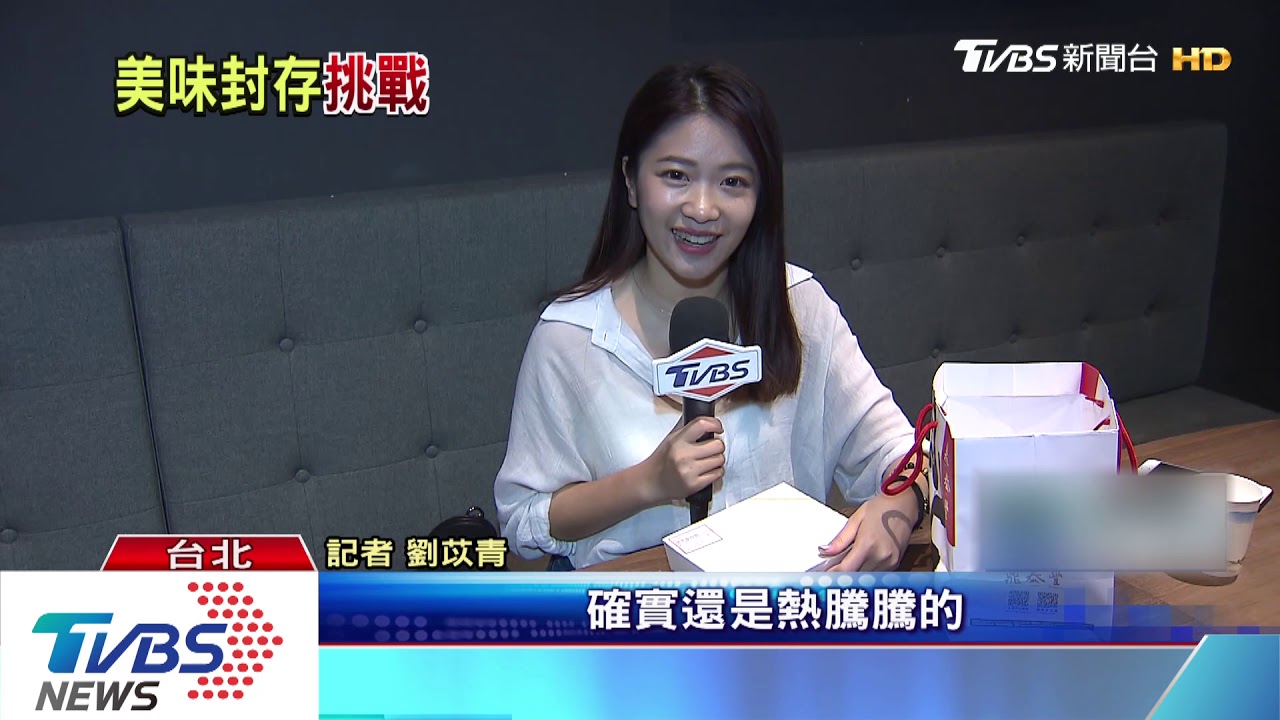 美食平台拚風味! 鼎泰豐、添好運設外送區