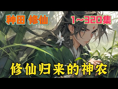 五極天元一氣揚