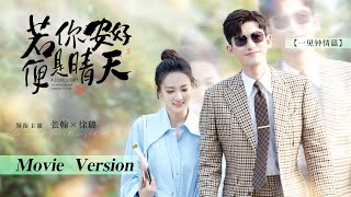 Download lagu 【New Edition】First time CEO saw a cute girl, he fell in love with her | Sunshine of My Life | KUKAN mp3