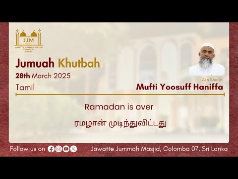 Ramadan is over