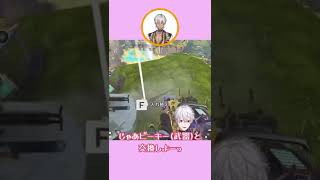 【葛葉/イブラヒム】俺の名前は【apex】
