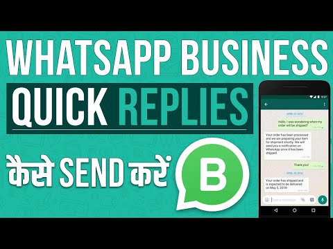 How to send Quick Reply in WhatsApp Business | What is Quick Reply in WhatsApp Business quickreply