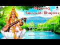 MORNING SARASWATI BHAJANS..Superhit Collection I Devi Bhajans