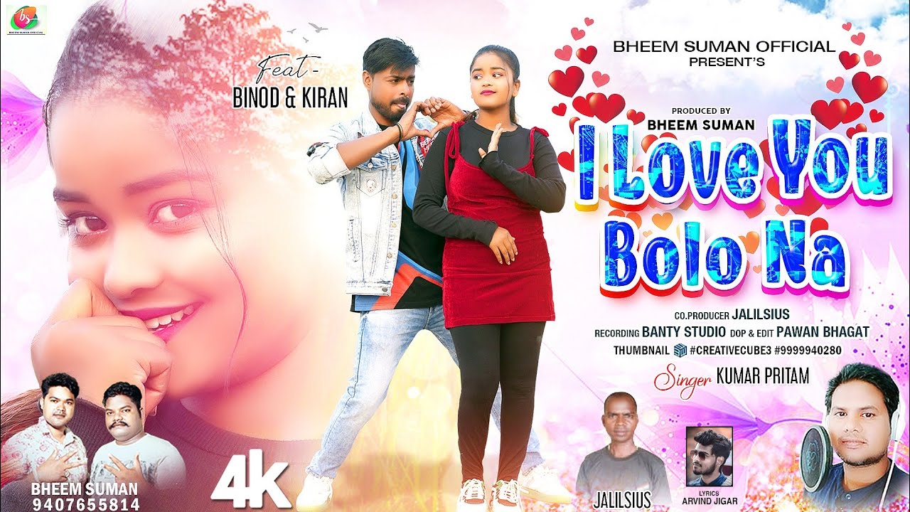 I Love you Bolo Na | आई लव यू | New Nagpuri Video 2023 | Pritam Kumar | Binod & Kiran | Bheem Suman