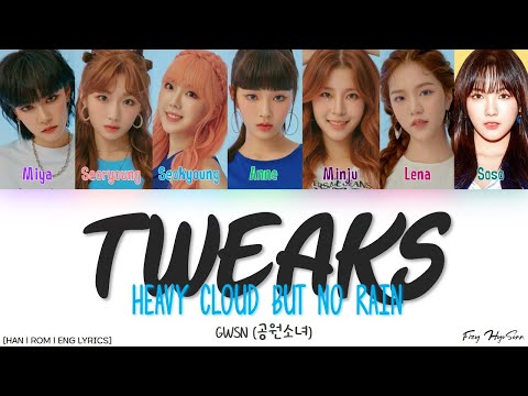GWSN (공원소녀) - Tweaks ~ Heavy cloud but no rain (Color Coded Han|Rom|Eng Lyrics/가사)