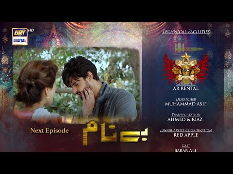 Benaam Episode 50 Promo - Benaam Episode 49 Review - Benaam New Ep - Showbiz Click