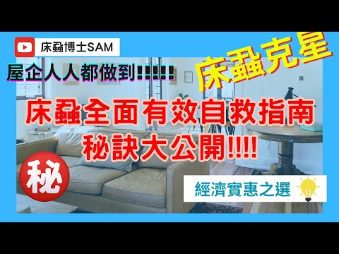 牀罅