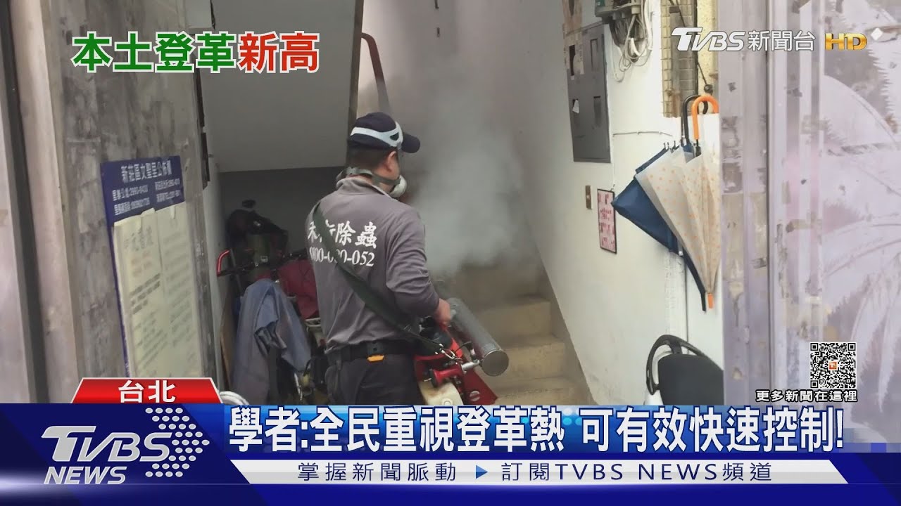 勿輕忽！被盯上感染「本土這疾病」　醫師：延誤就醫導致重症