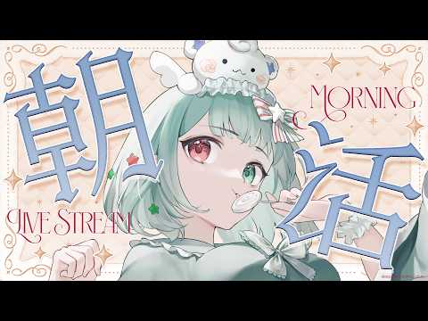 【APEX LEGENDS】人生で初めてゴールドに落ちるかもしれない💎朝活【Vtuber】