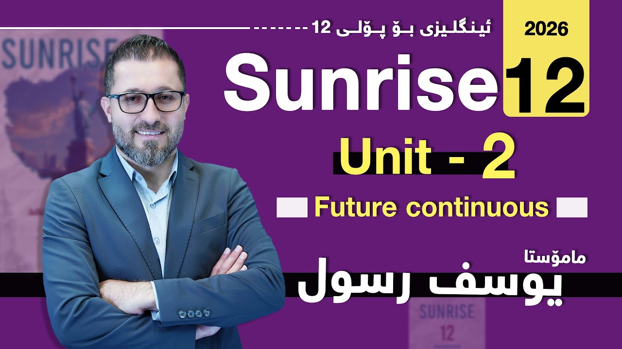 Sunrise 12 - Unit 2 - Future Continuous - Yousif Rassul