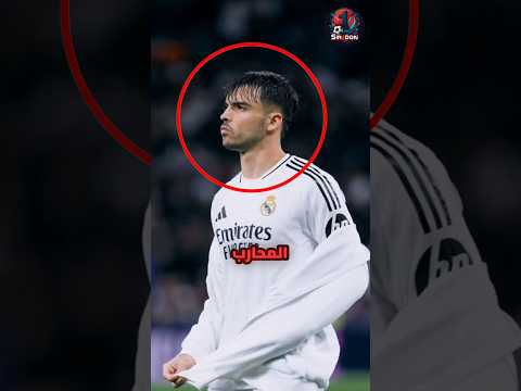 أسينسيو في ورطة كبيرة 😱😱