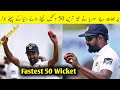 Prabath Jayasuriya Fastest 50 Wicket Prabath Jayasuriya Bowling
