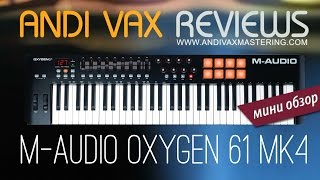 M-Audio Oxygen 61 IV - відео 1