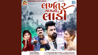 Lakhtar Gamni Hu Ladi song artwork