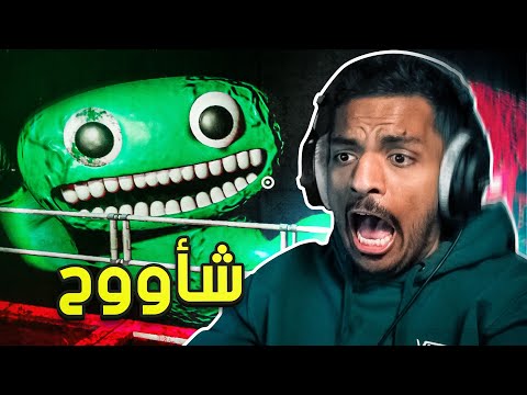 شأووح