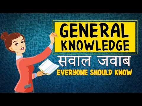 gk question for you 📚🤔💯📝#ssc #ias #ips #upsc #youtube #viralvideo #tranding #biharpulice