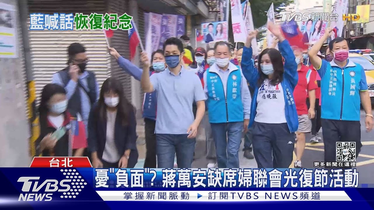 消失的國定假日！藍委喊應「恢復」光復節