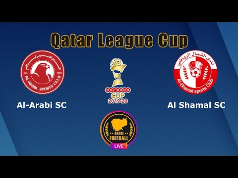 العربي × الشمال | Al-Arabi SC VS Al Shamal SC | OOREDOO CUP | LIVE 🔴