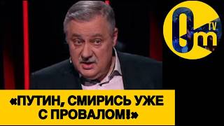 «ЭТО УДАР ПОД ДЫХ РОССИИ!»