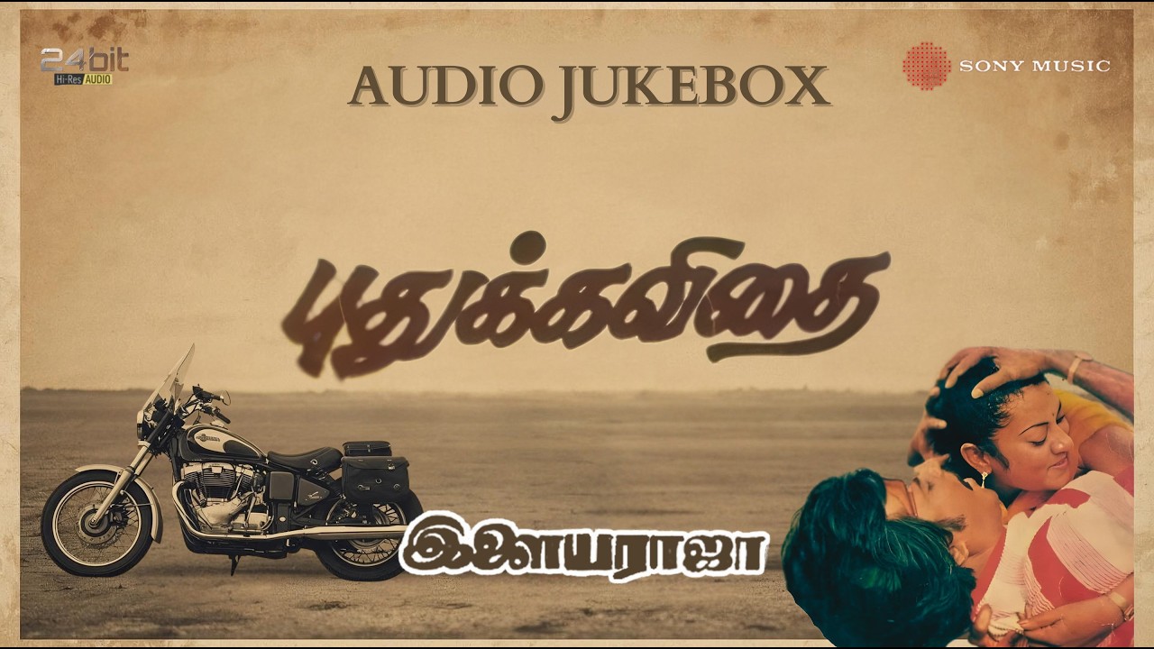 Pudhu Kavithai - Audio Jukebox | Rajnikanth,Jothi, Thengai Srinivasan |  Ilaiyaraaja |S.P.Muthuraman