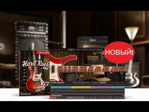 Hard Rock EBX 2021 Stuart Hamm Stuart Moonlight Sonata