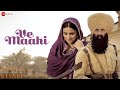 Ve Maahi Arijit Singh Akshay Kumar Parineeti Asees Kaur Tanishk Bagchi Kesari Lyrical