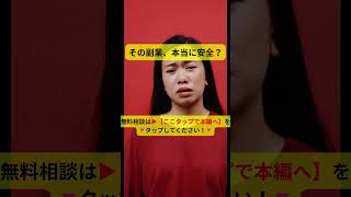 山平和尚（山平善清）・吉田周平・モンクモードの評判は？怪しい口コミと「人生が変わる」噂の真相を調査！