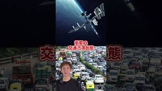 【AI宇宙戦争】人工知能が“衛星戦”を始めた