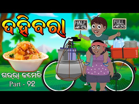 gaura odia Mp4 3GP Video & Mp3 Download unlimited Videos Download - gaura odia Mp4 3GP Video & Mp3 Download unlimited Videos Download -