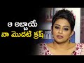 Priyamani About Her First Crush Bhama Kalapam Movie Interview TheNewsQube Com