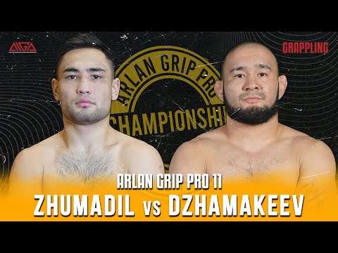 Елжан Жумадил - Манас Джамакеев | Arlan Grip PRO 11 | Grappling