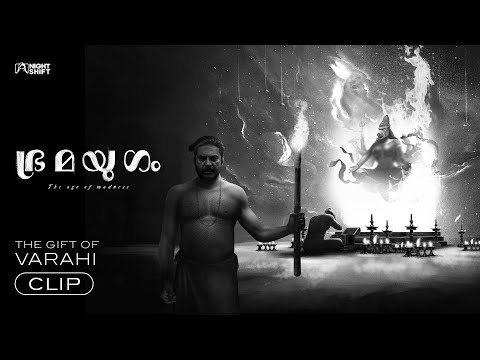 Bramayugam - Malayalam | Episode: The Gift of Varahi | Mammootty