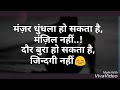 Kitne Rang H Jiwan Ke Male Imotional Whatsapp Status 30 Second