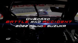 【Battle&Accident ONBOARD Round3 】2022 SUPER GT Rd.3 SUZUKA バトル&アクシデント オンボード