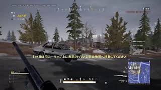 [PUBG]ドン勝目指して戦場を駆ける！［二人］