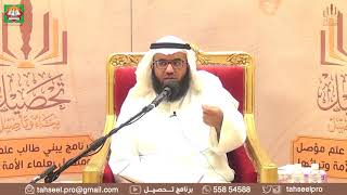 أخصر المختصرات (16) – بداية كتاب البيع