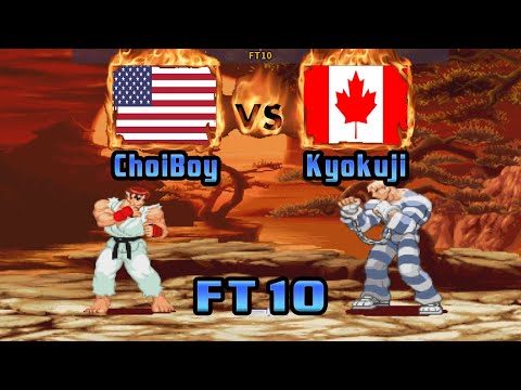 Street Fighter Alpha 3 - ChoiBoy (USA) VS (CAN) Kyokuji [sfa3] [Fightcade] ストリートファイターアルファ3