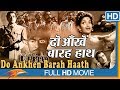 Do Aankhen Barah Haath Hindi Old Full Movie V Shantaram Sandhya Bollywood Old Full Movies