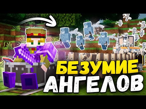 Я создал БЕЗУМНУЮ ФЕРМУ и она РАБОТАЕТ на Анархии - Майнкрафт ФанТайм