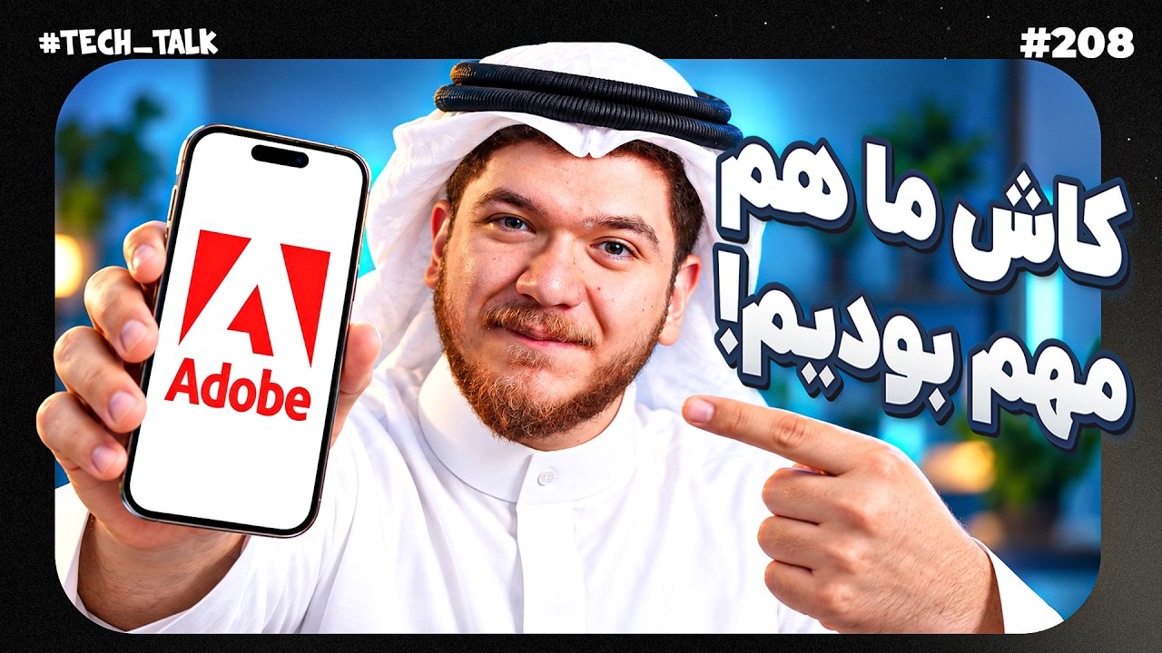 شهروندان درجه دوم، سلام! | تک‌تاک